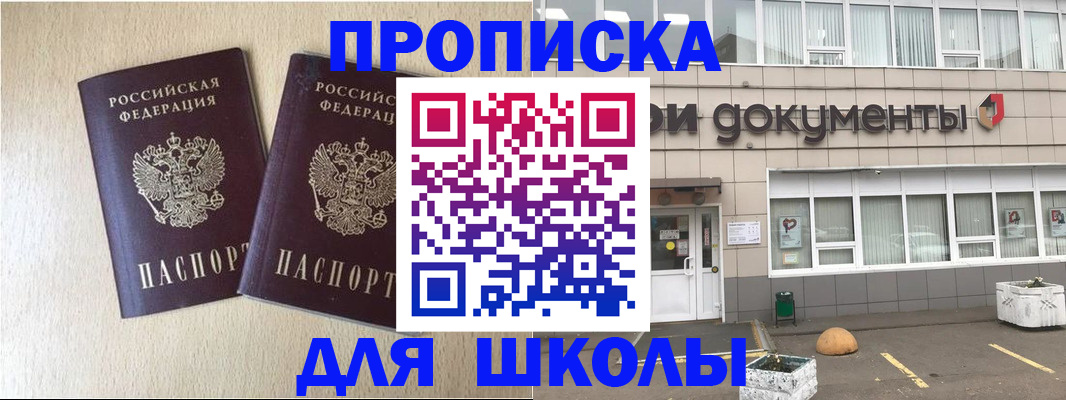 форма 3 в Ангарске